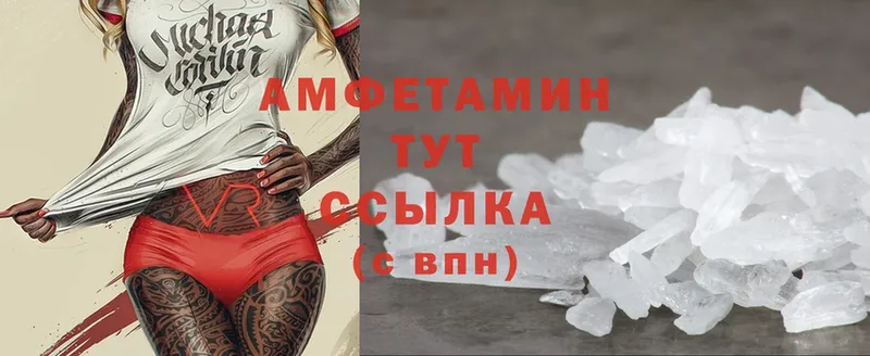 МЕГА зеркало  Котово  Amphetamine Розовый 