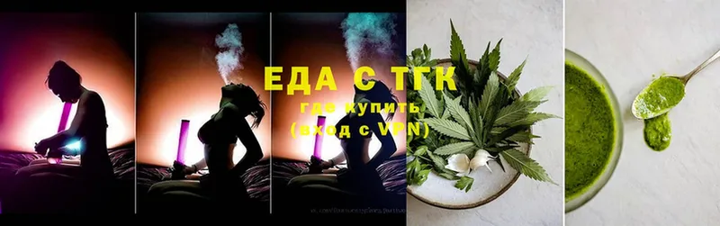 кракен tor  Котово  Canna-Cookies марихуана  продажа наркотиков 