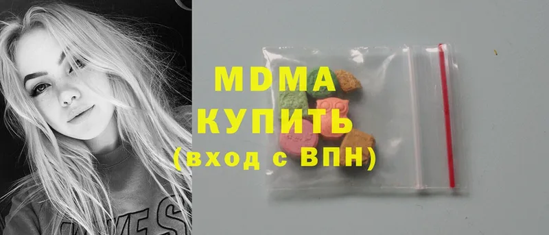 маркетплейс наркотические препараты  наркошоп  Котово  MDMA VHQ  МЕГА рабочий сайт 